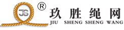 蘇州玖勝船品貿(mào)易有限公司-蘇州玖勝船品重工有限公司成立于2016年11月，經(jīng)銷(xiāo)：繩纜、繩網(wǎng)、漁具、吊網(wǎng)、船舶配件、勞保用品、管道配件、機(jī)電設(shè)備、起重設(shè)備、五金工具、五金交電、機(jī)械設(shè)備、緊固件、建筑材料